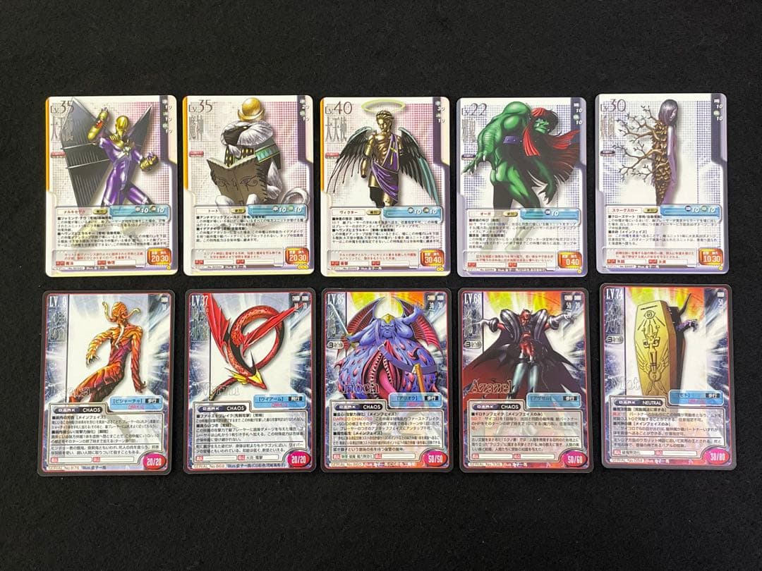 [希少？]トレーディングカード ペルソナ 50枚セット 1997年物