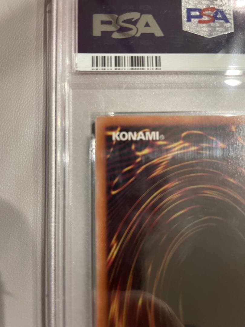 遊戯王OCG デュエルモンスターズ URIA, LORD OF Searing Flames PSA 10