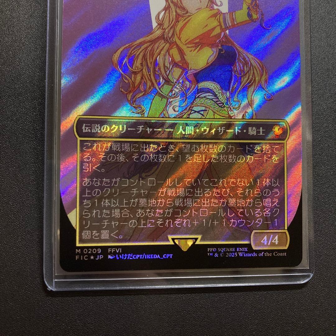 MTG FF ルーンナイト、セリス サージfoil 神話レア M 0209