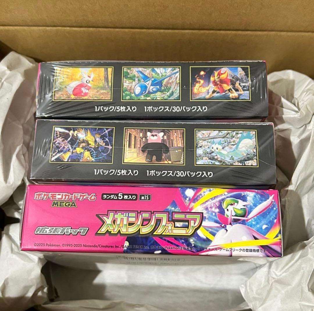 ポケモンカードゲーム MEGA 拡張パック メガシンフォニア