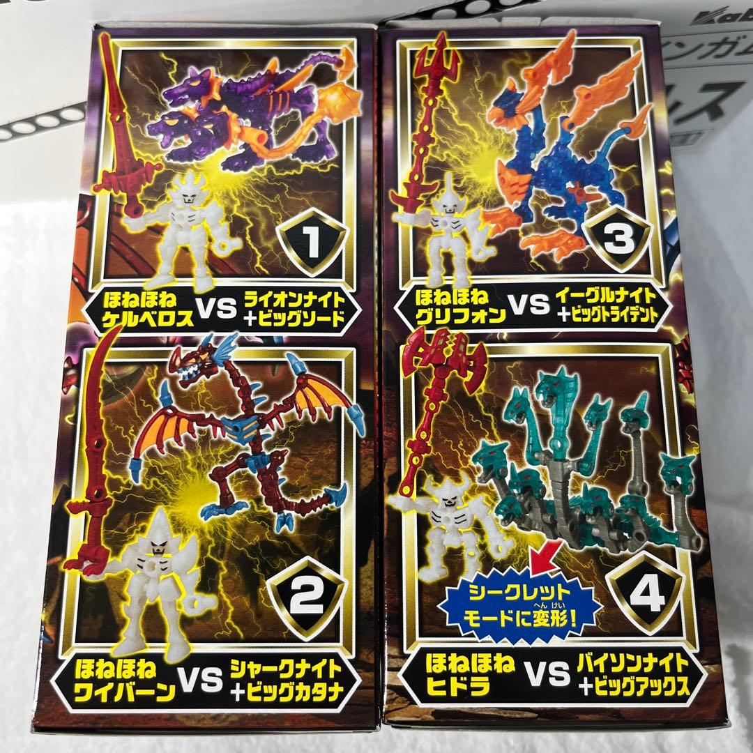 未開封　カバヤ　大決戦ほねほねザウルス　全4種セット