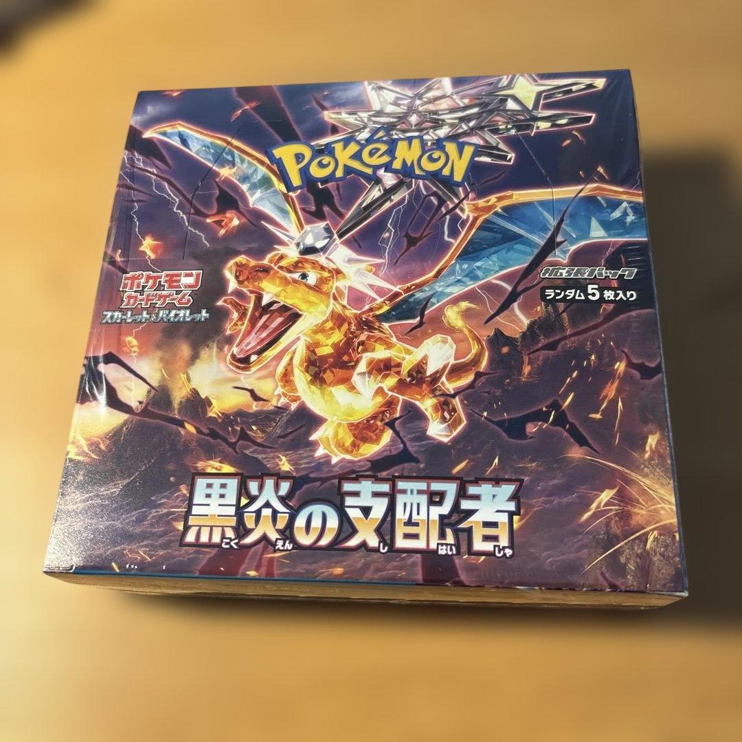 ポケモンカードゲーム 黒炎の支配者 box 未開封シュリンク付き