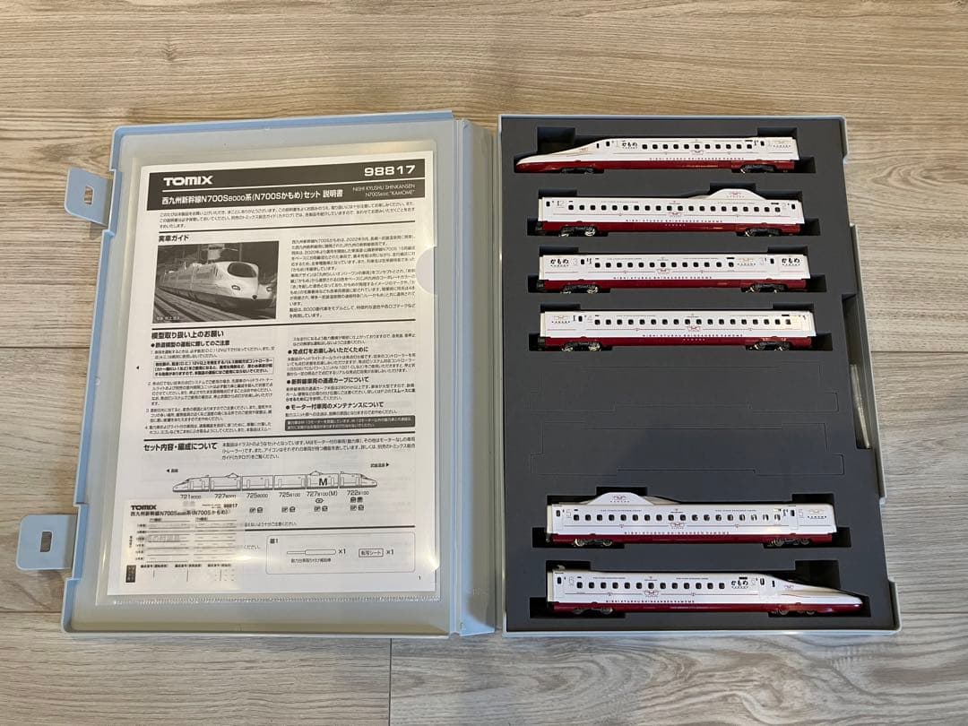 TOMIX 98817 N700S 8000系 かもめ