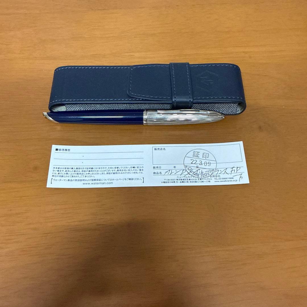 ウォーターマン　カレン・デラックス 万年筆 F 細字　ブルーST