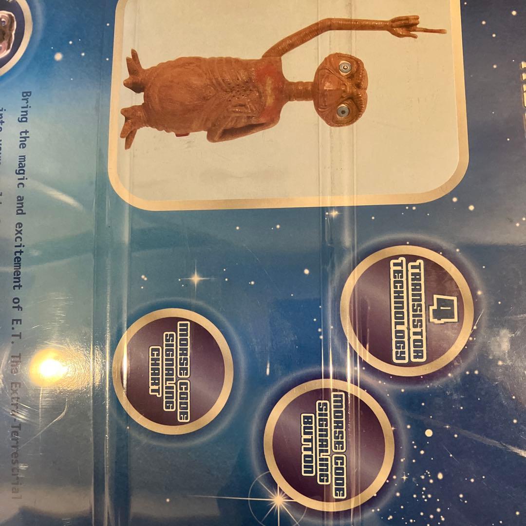 【超メルカリ市限定値下げ】 E.T. トランシーバー　フィギュア　昭和レトロ