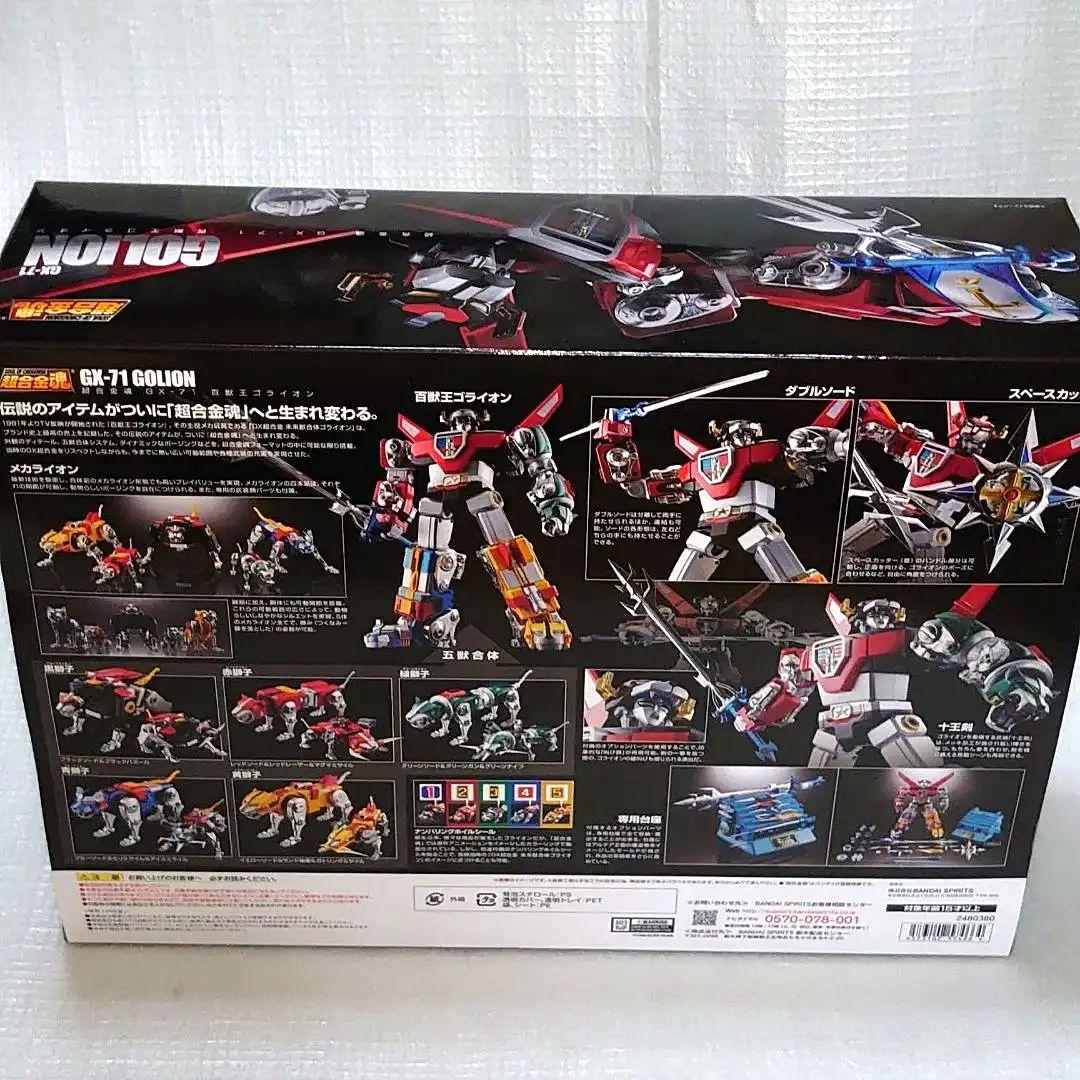 超合金魂。GX-71.ゴライオン。