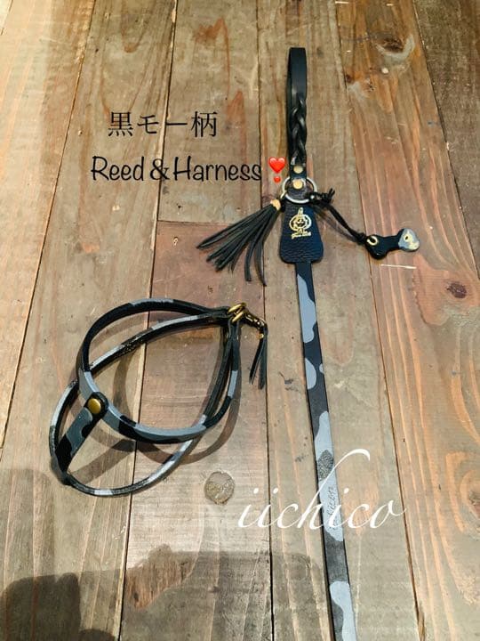 犬用　黒モー柄　【本革】リード＆ハーネス2点 SET❣️