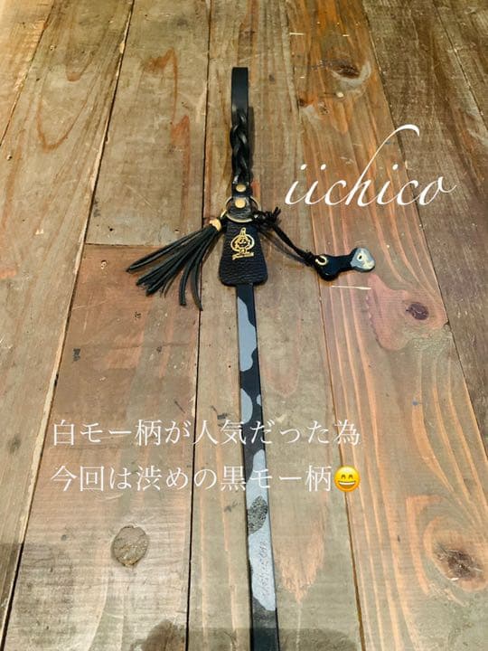 犬用　黒モー柄　【本革】リード＆ハーネス2点 SET❣️