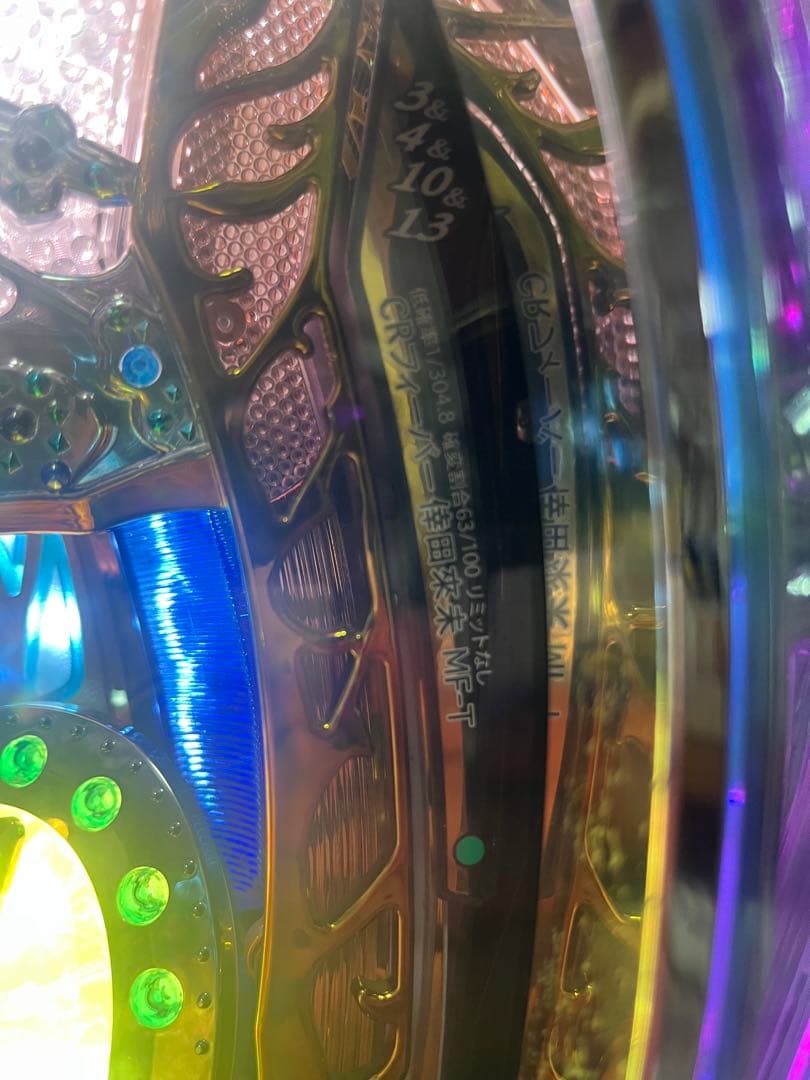 パチンコ実機 フィーバー 倖田來未 MF-T