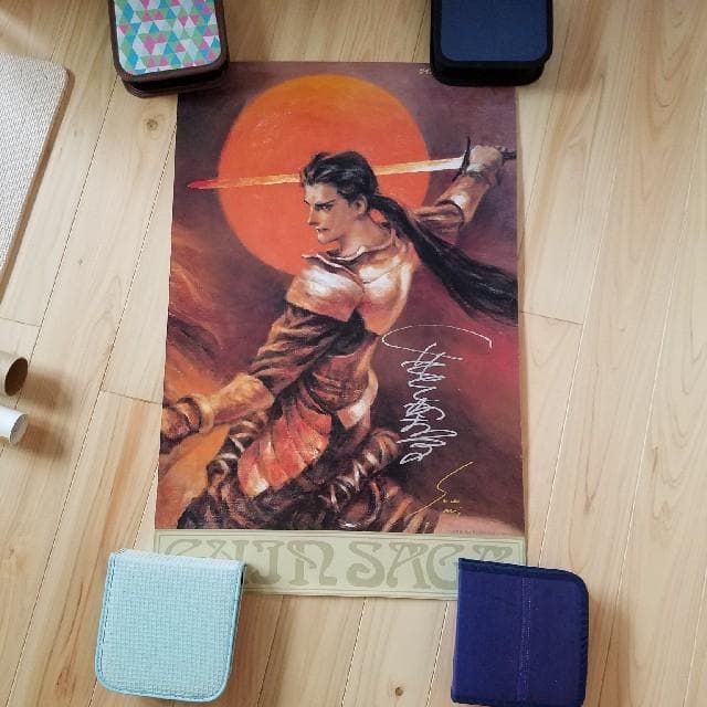 栗本薫のグイン・サーガ、イシュトバーンの直筆サイン入りポスター