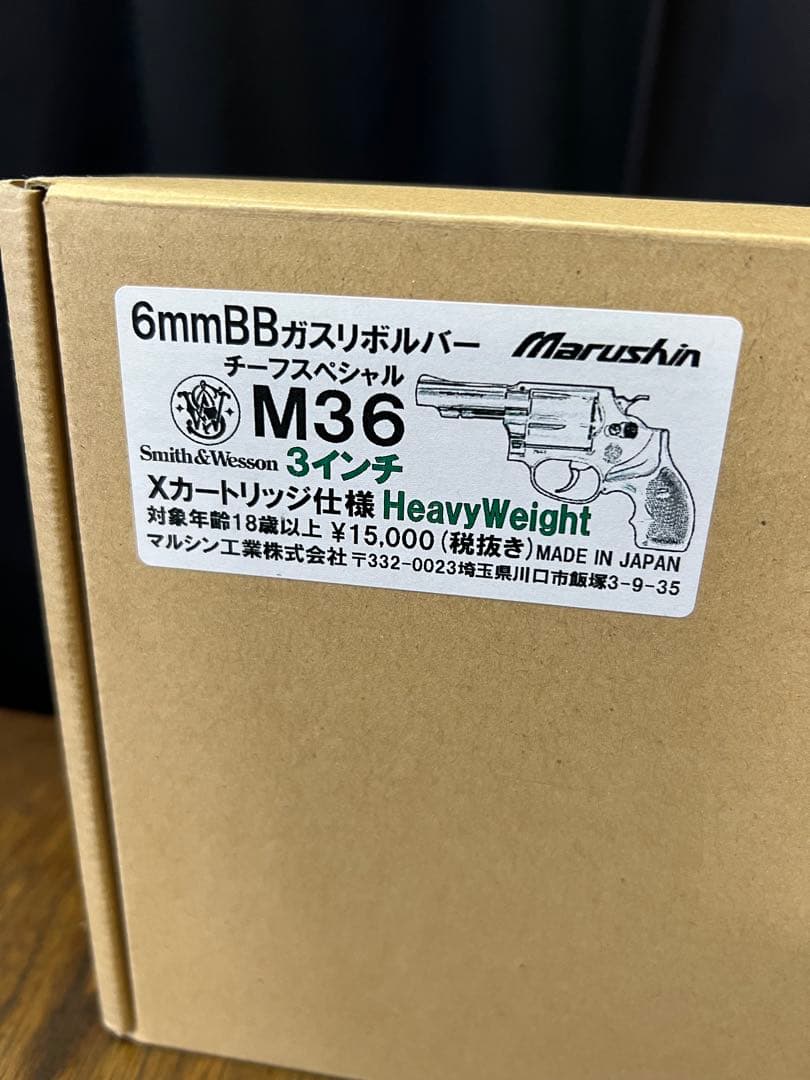 マルシン　チーフスペシャル　3インチ