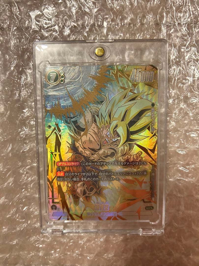 孫悟空SCR★★スーパーパラレル　FB05-119