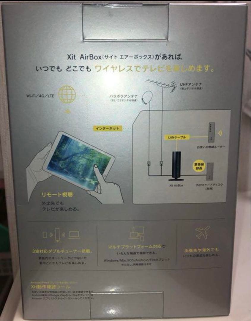 PIXELA Xit AirBox ワイヤレス テレビチューナー