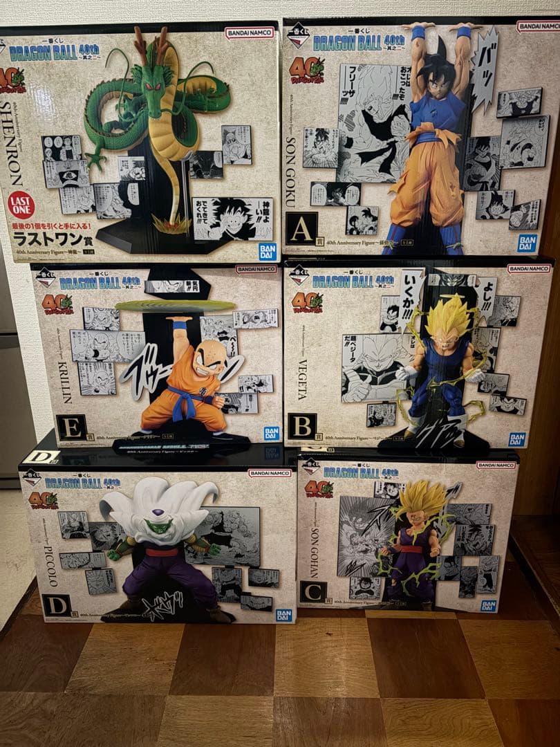 一番くじ DRAGON BALL 40th ～其之二～　フィギュア　コンプリート