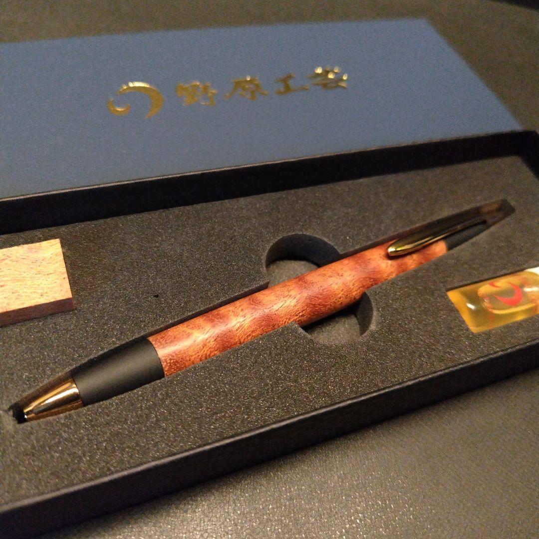 ★新品未使用★野原工芸ボールペン サペリ杢