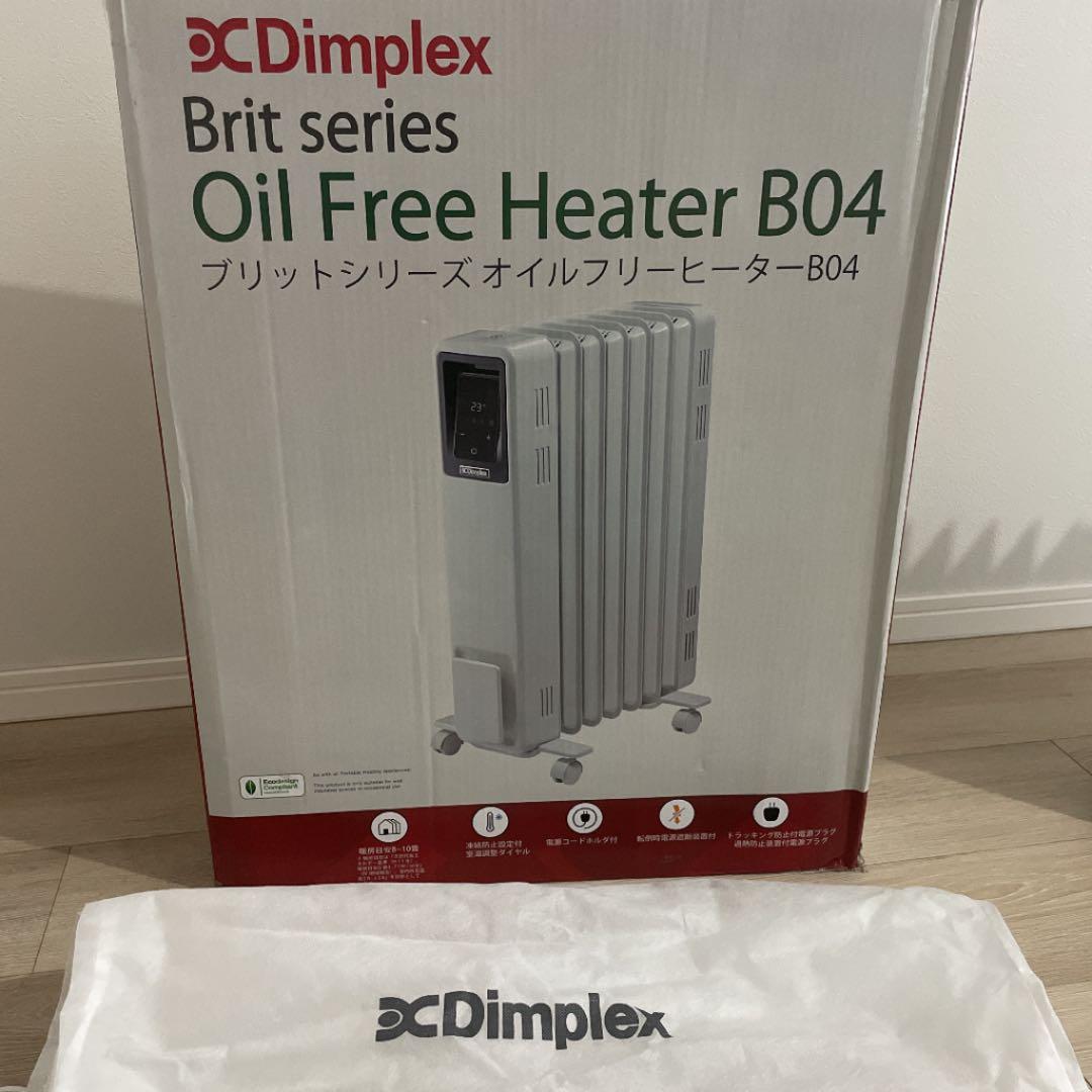 Dimplex オイルフリーヒーター　B04