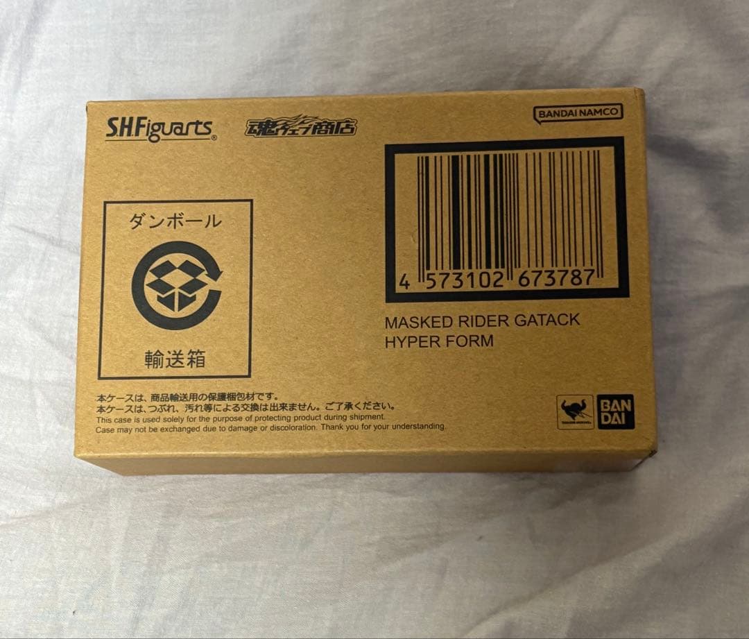 S.H.figuarts 真骨彫製法 仮面ライダーガタックハイパーフォーム