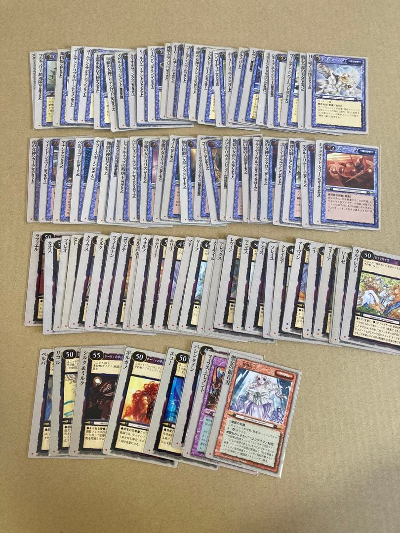 モンスターコレクション