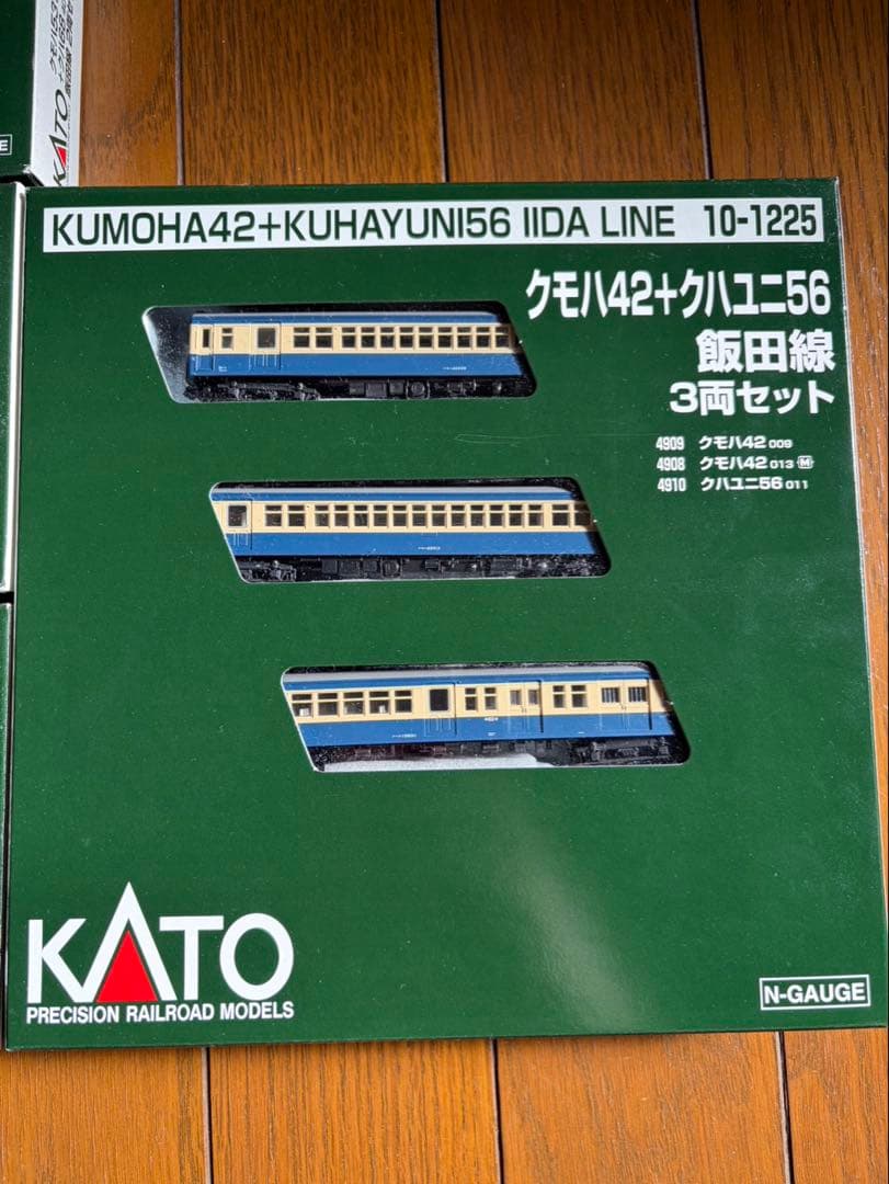 KATO クモハセット　飯田線　全部で9両セット