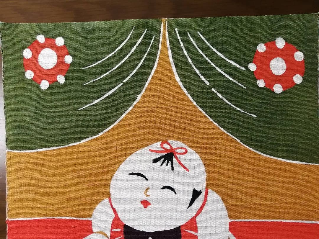 柚木沙弥郎・作　型絵染布　京人形