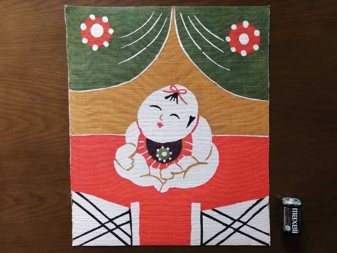 柚木沙弥郎・作　型絵染布　京人形