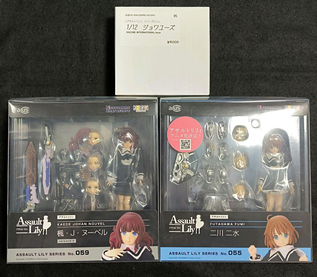 1/12 アサルトリリィ 二川二水 楓・J・ヌーベル 2.0 ジョワユーズ