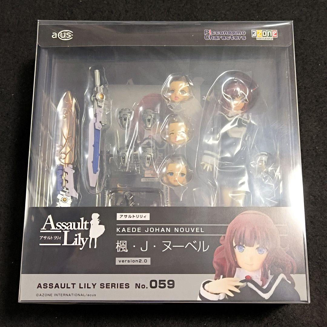 1/12 アサルトリリィ 二川二水 楓・J・ヌーベル 2.0 ジョワユーズ