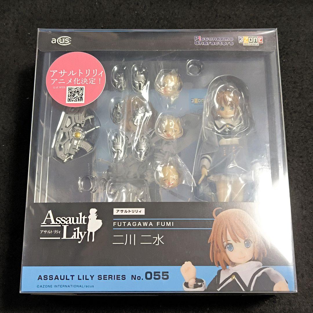 1/12 アサルトリリィ 二川二水 楓・J・ヌーベル 2.0 ジョワユーズ