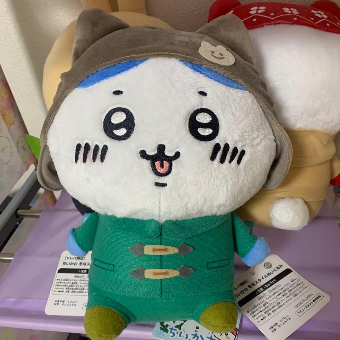 ちいかわ トレバ限定 冬なスタイル ぬいぐるみ ハチワレ うさぎ 3種セット