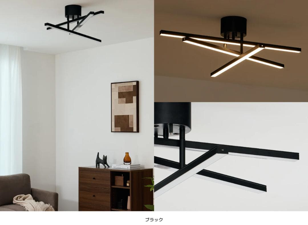 163 VENTOTA LEDシーリングライト Astra（アストラ）