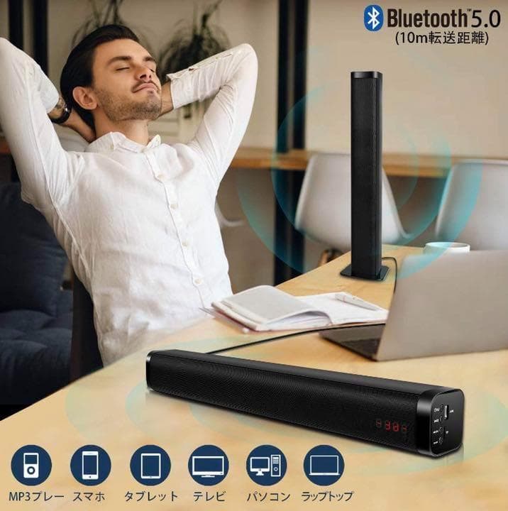 ❤大迫力＆臨場感溢れる3D立体ステレオサラウンド♪❤最新最先端❣サウンドバー