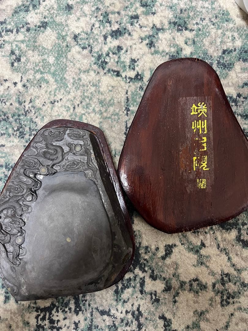 「早い者勝ち！」　硯　すずり　中国