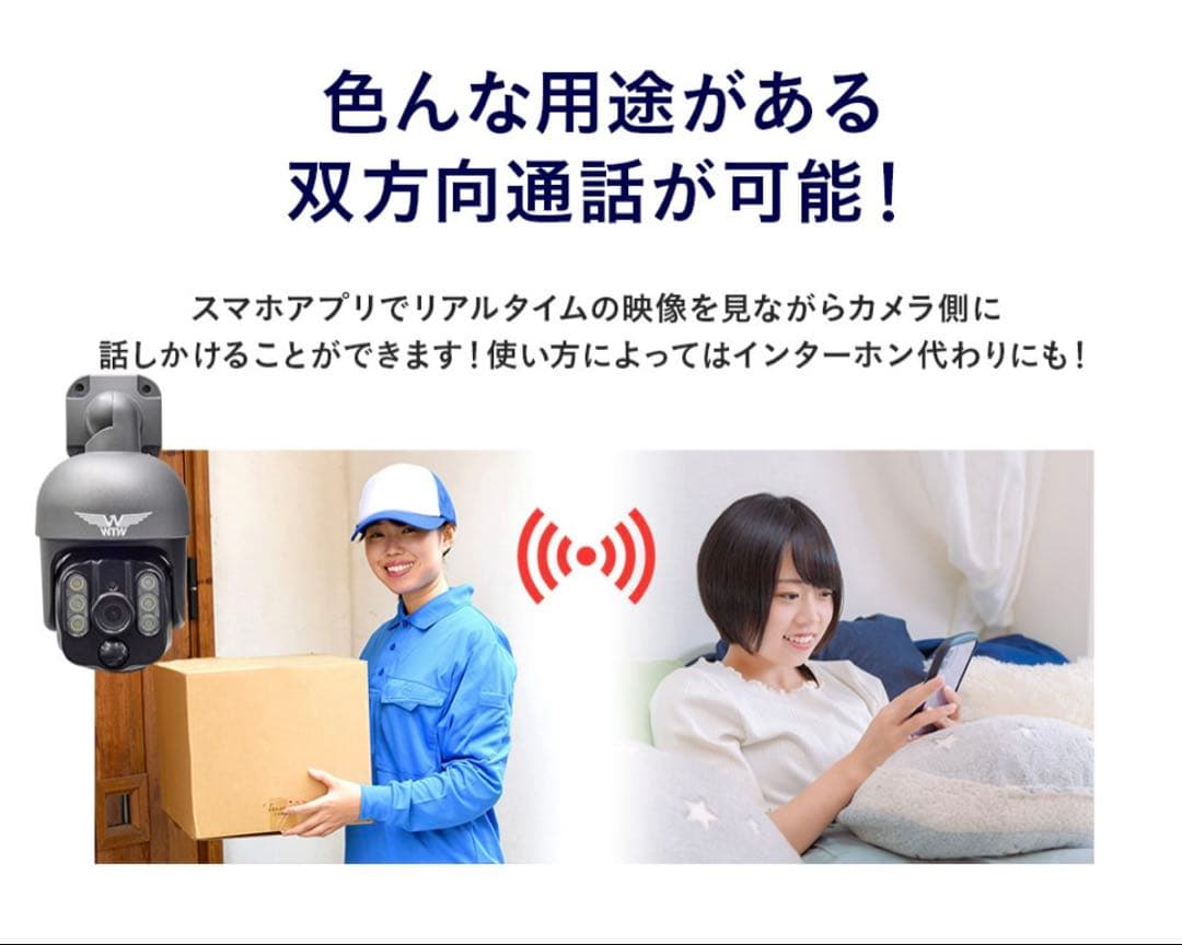 太郎さん専用　塚本無線　みてるちゃんWSP-BM