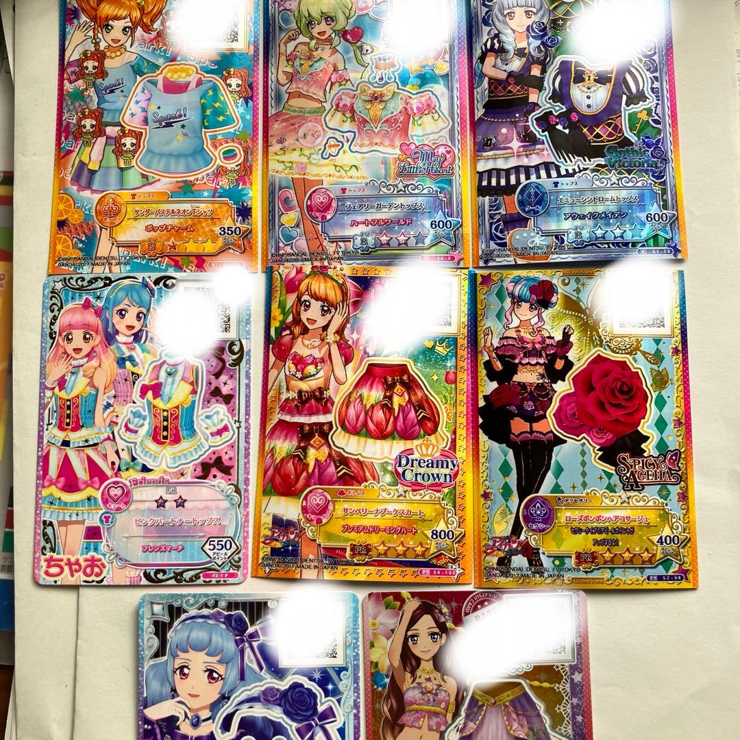 アイカツカード87枚