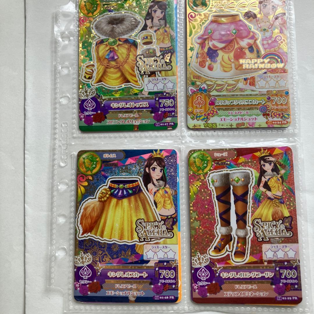 アイカツカード87枚