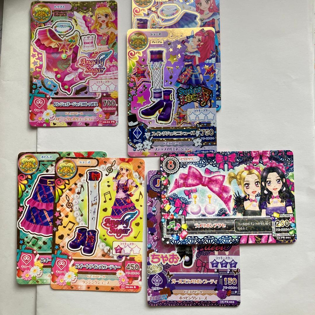 アイカツカード87枚