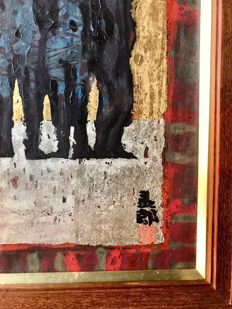 真作　上野泰郎　油絵　油彩画　木の下の人々　金地　キリスト教　額装　サイン入り