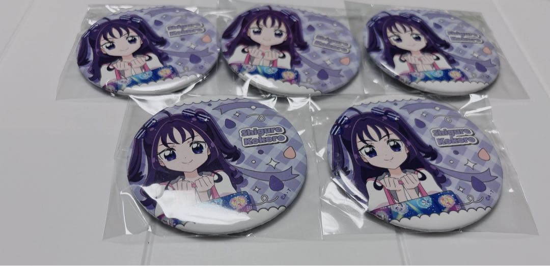 キミとアイドルプリキュア キラッキランランフェスタ 紫雨こころ　缶バッジ5点