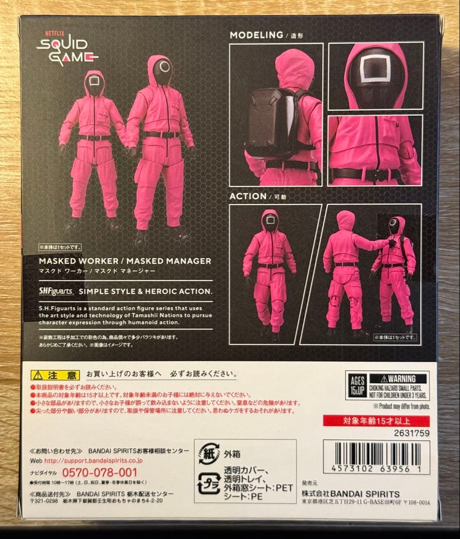 【新品】S.H.Figuarts 「マスクド ワーカー/マスクド マネージャー」