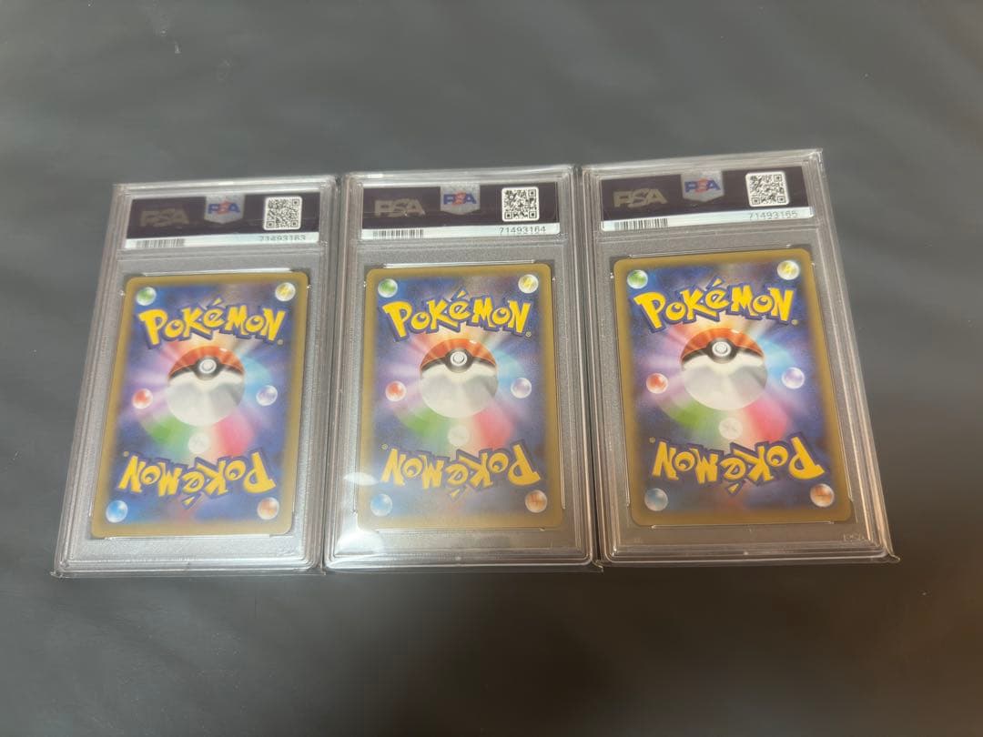 【PSA10 連番】ポケモンカード 25th リザードン フシギバナ カメックス