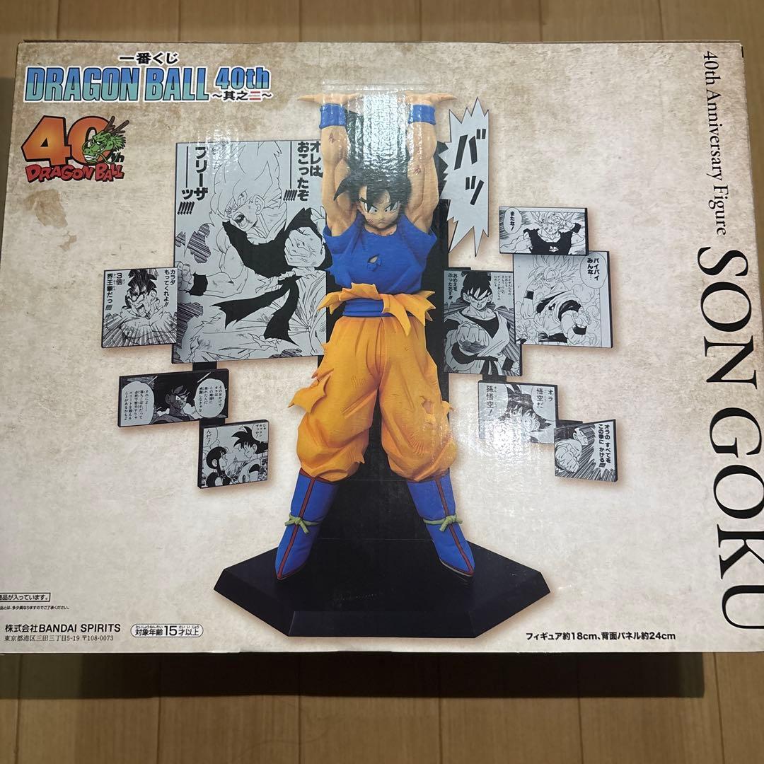 一番くじドラゴンボール　A賞　D賞　孫悟空　ピッコロ　フィギュア　まとめ売り