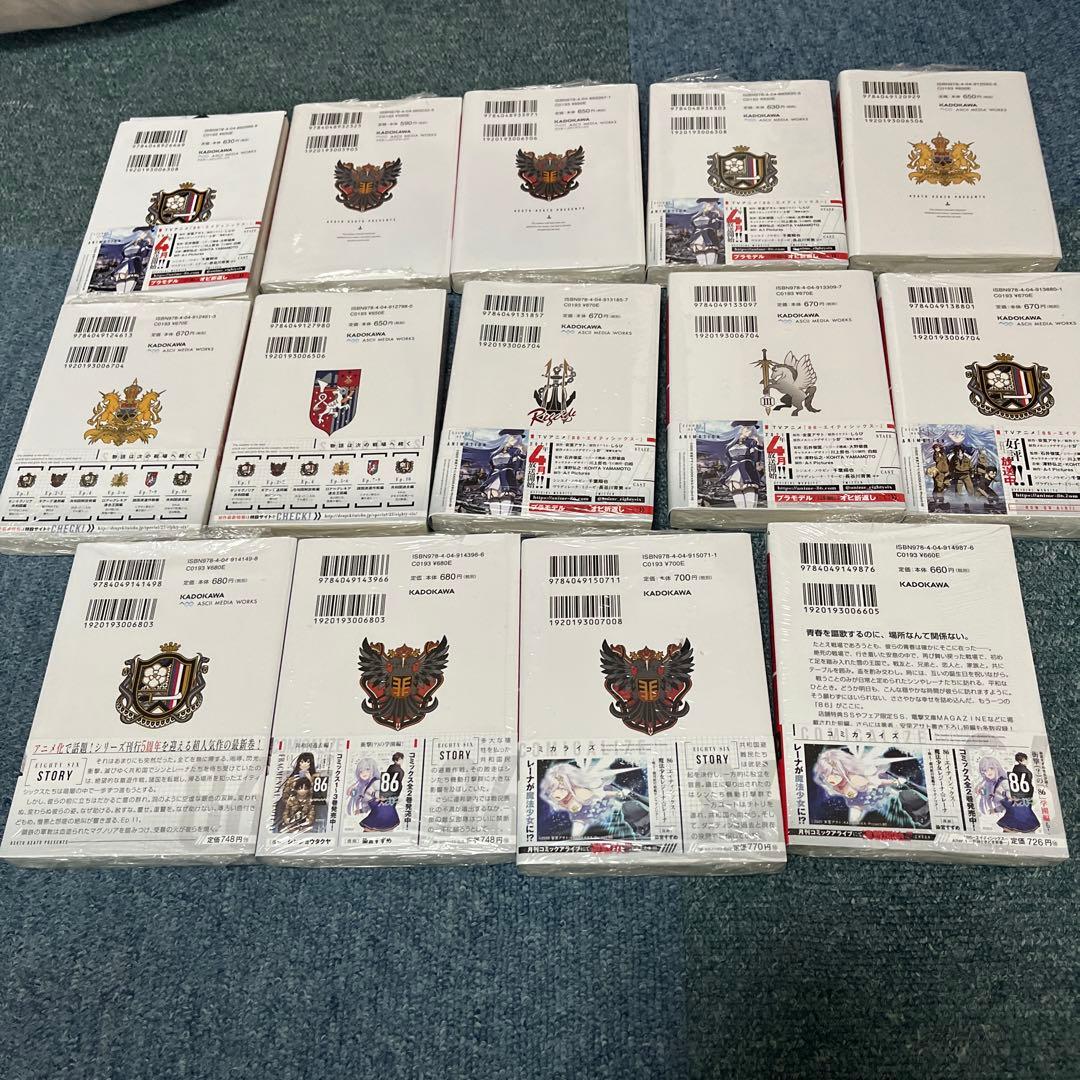 86 エイティシックス　14冊セット