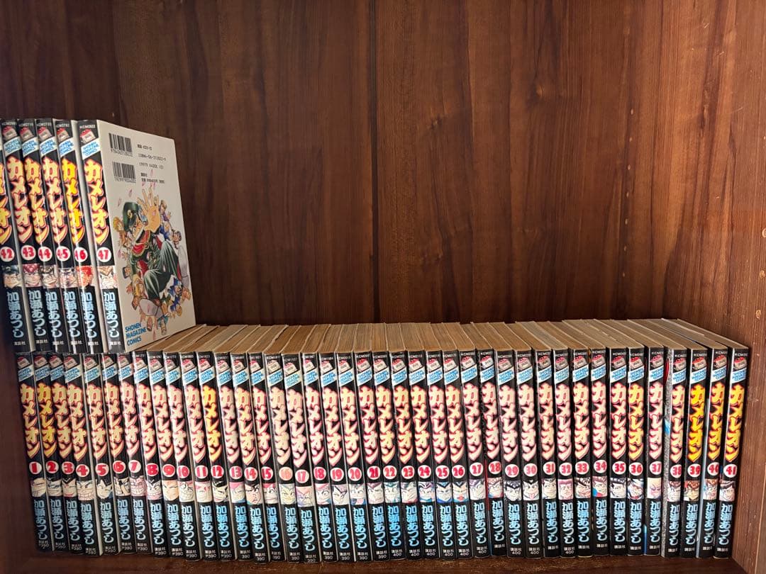 カメレオン　全巻セット　1〜47巻