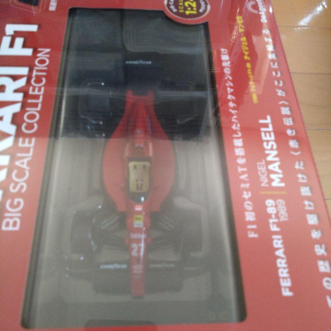 【最終価格フルコンプ】試験発売フェラーリF1 ビックスケールコレクション全6台