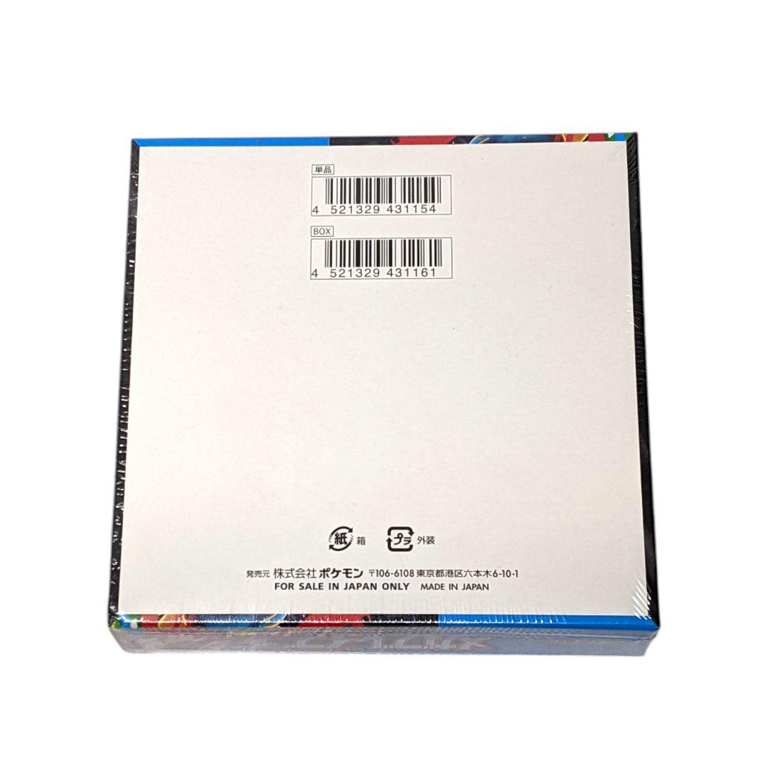 メガブレイブ スタートデッキセット100