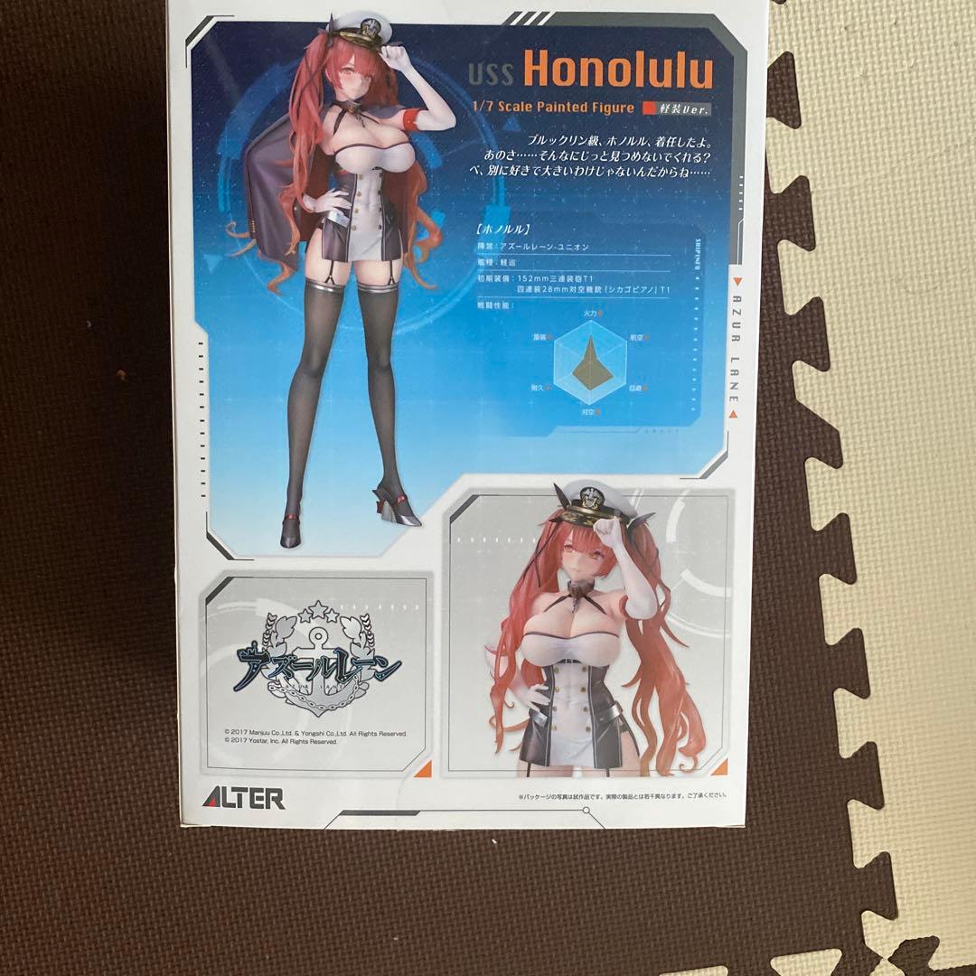 アズールレーン ホノルル 軽装ver. 1/7 フィギュア アルター