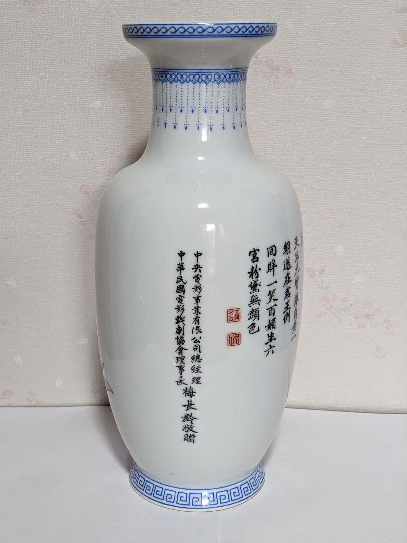 ♦中国陶磁器 瓔珞紋 団扇美人図 粉彩花瓶 陶画工１級職人手描き絵付け骨董品