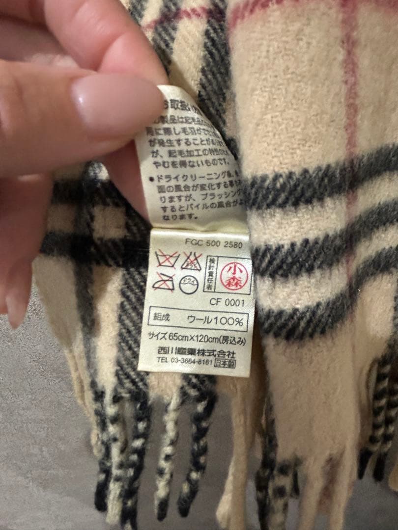 Burberry 大判 ノバチェック 膝掛け マフラーストール