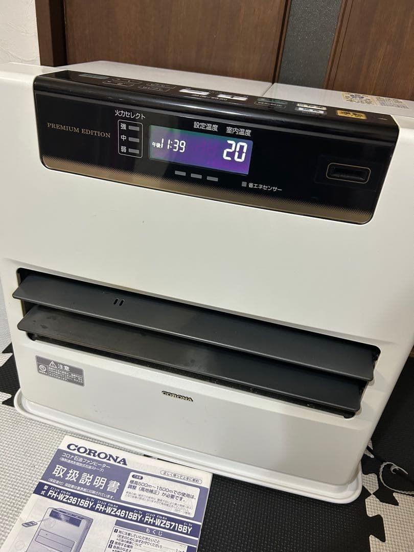 コロナ 石油ファンヒーター FH-WZ5715BY