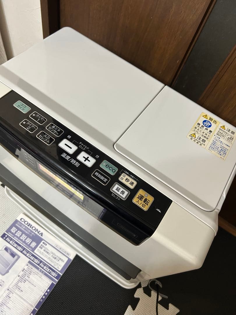 コロナ 石油ファンヒーター FH-WZ5715BY